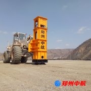 中航設(shè)備 液壓夯實機 長春施工現(xiàn)場
