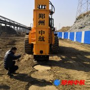 中航設(shè)備高速液壓夯實機(jī)廣東施工現(xiàn)場